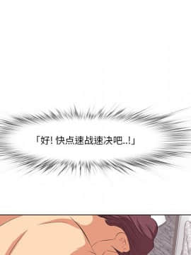一口就好 7-8話_07_0092