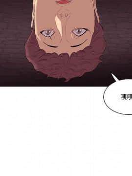 一口就好 7-8話_07_0095
