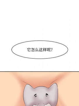 一口就好 7-8話_07_0096