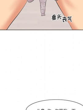 一口就好 7-8話_07_0097