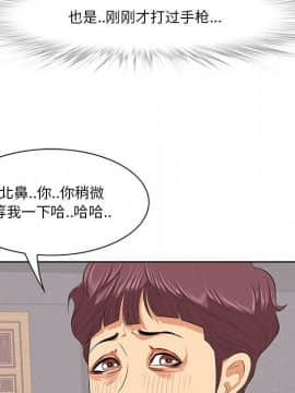 一口就好 7-8話_07_0104