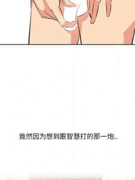 一口就好 7-8話_07_0118