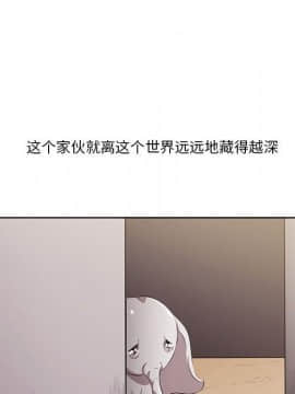 一口就好 7-8話_07_0111