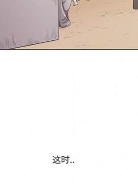 一口就好 7-8話_07_0112