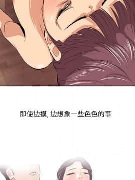 一口就好 7-8話_07_0114