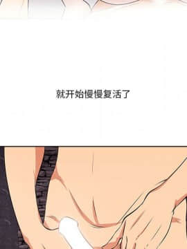 一口就好 7-8話_07_0120