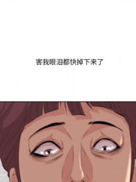 一口就好 7-8話_07_0141