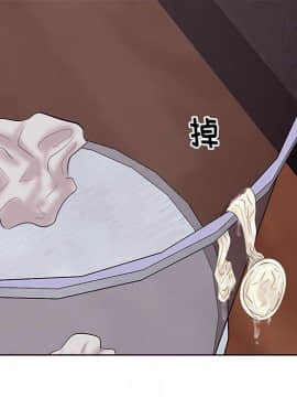 一口就好 7-8話_07_0137