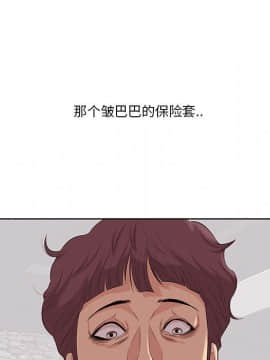 一口就好 7-8話_07_0138