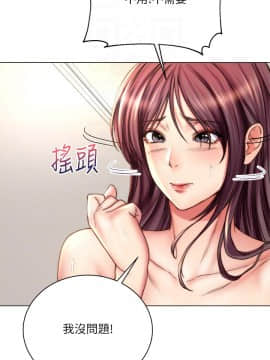 超市的漂亮姐姐 55-56話_56_0037