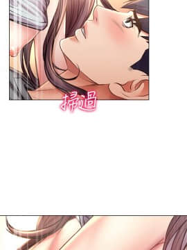 超市的漂亮姐姐 55-56話_55_0015