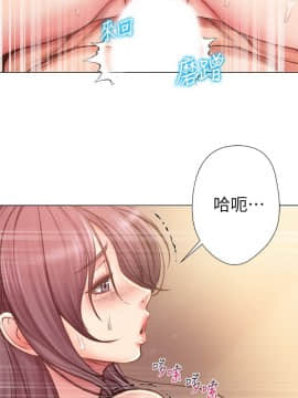超市的漂亮姐姐 55-56話_55_0028