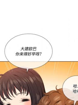 惡女勾勾纏 33-34話_34_0142