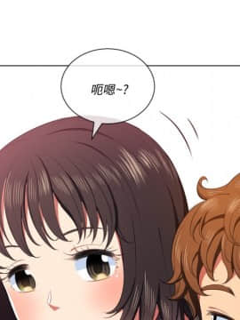 惡女勾勾纏 33-34話_34_0144