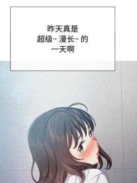惡女勾勾纏 33-34話_34_0146
