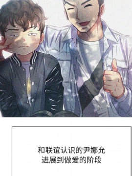 惡女勾勾纏 33-34話_34_0149