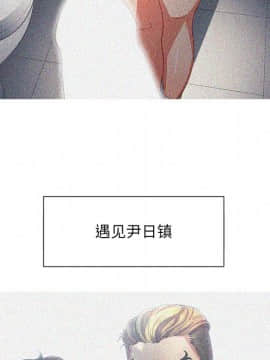 惡女勾勾纏 33-34話_34_0148