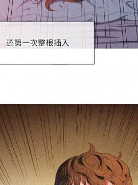 惡女勾勾纏 33-34話_34_0152