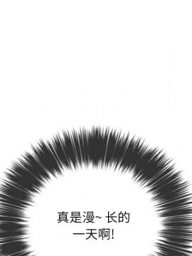 惡女勾勾纏 33-34話_34_0161