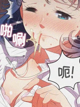 惡女勾勾纏 33-34話_34_0159