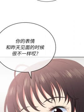惡女勾勾纏 33-34話_34_0165