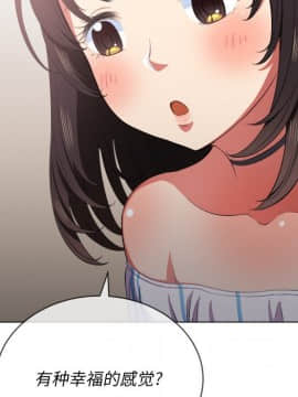 惡女勾勾纏 33-34話_34_0166