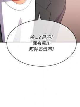 惡女勾勾纏 33-34話_34_0169