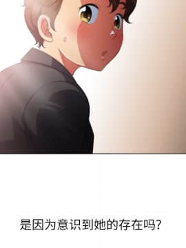 惡女勾勾纏 33-34話_34_0181