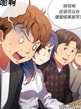 惡女勾勾纏 33-34話_34_0192