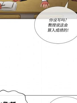 惡女勾勾纏 33-34話_34_0191