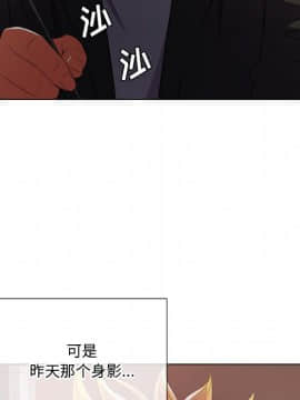 惡女勾勾纏 33-34話_34_0198