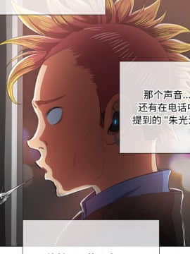 惡女勾勾纏 33-34話_34_0199