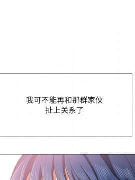 惡女勾勾纏 33-34話_34_0204