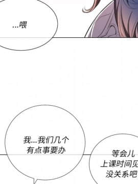 惡女勾勾纏 33-34話_34_0218