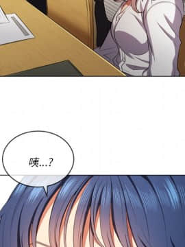 惡女勾勾纏 33-34話_34_0220