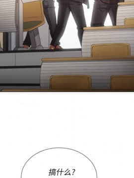 惡女勾勾纏 33-34話_34_0223