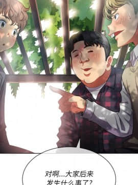 惡女勾勾纏 33-34話_34_0231