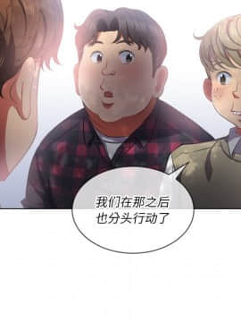 惡女勾勾纏 33-34話_34_0233