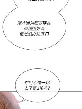 惡女勾勾纏 33-34話_34_0232