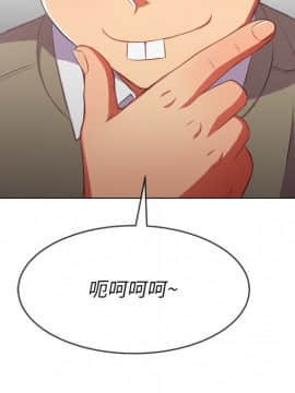 惡女勾勾纏 33-34話_34_0237