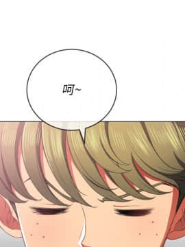 惡女勾勾纏 33-34話_34_0236