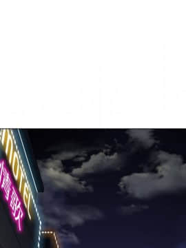 惡女勾勾纏 33-34話_34_0238