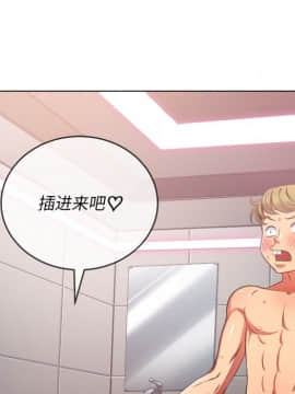 惡女勾勾纏 33-34話_34_0242