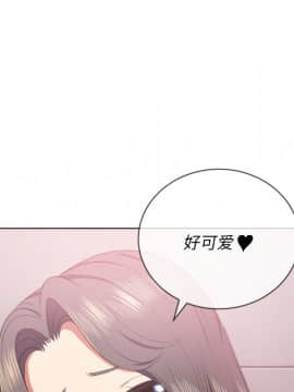 惡女勾勾纏 33-34話_34_0257
