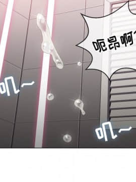 惡女勾勾纏 33-34話_34_0263