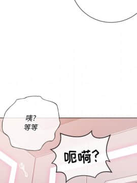 惡女勾勾纏 33-34話_34_0262