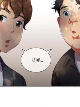 惡女勾勾纏 33-34話_34_0269