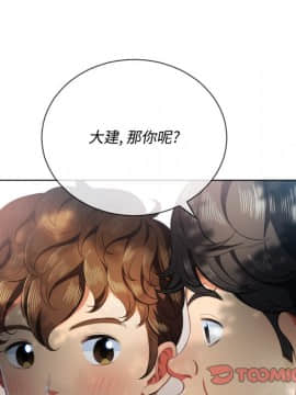 惡女勾勾纏 33-34話_34_0270