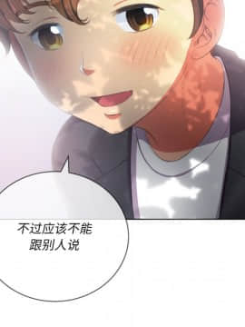 惡女勾勾纏 33-34話_34_0273