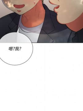 惡女勾勾纏 33-34話_34_0271